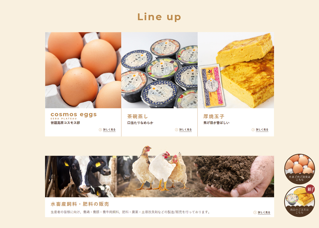 Kurata プロモーション制作会社 Worldutility株式会社