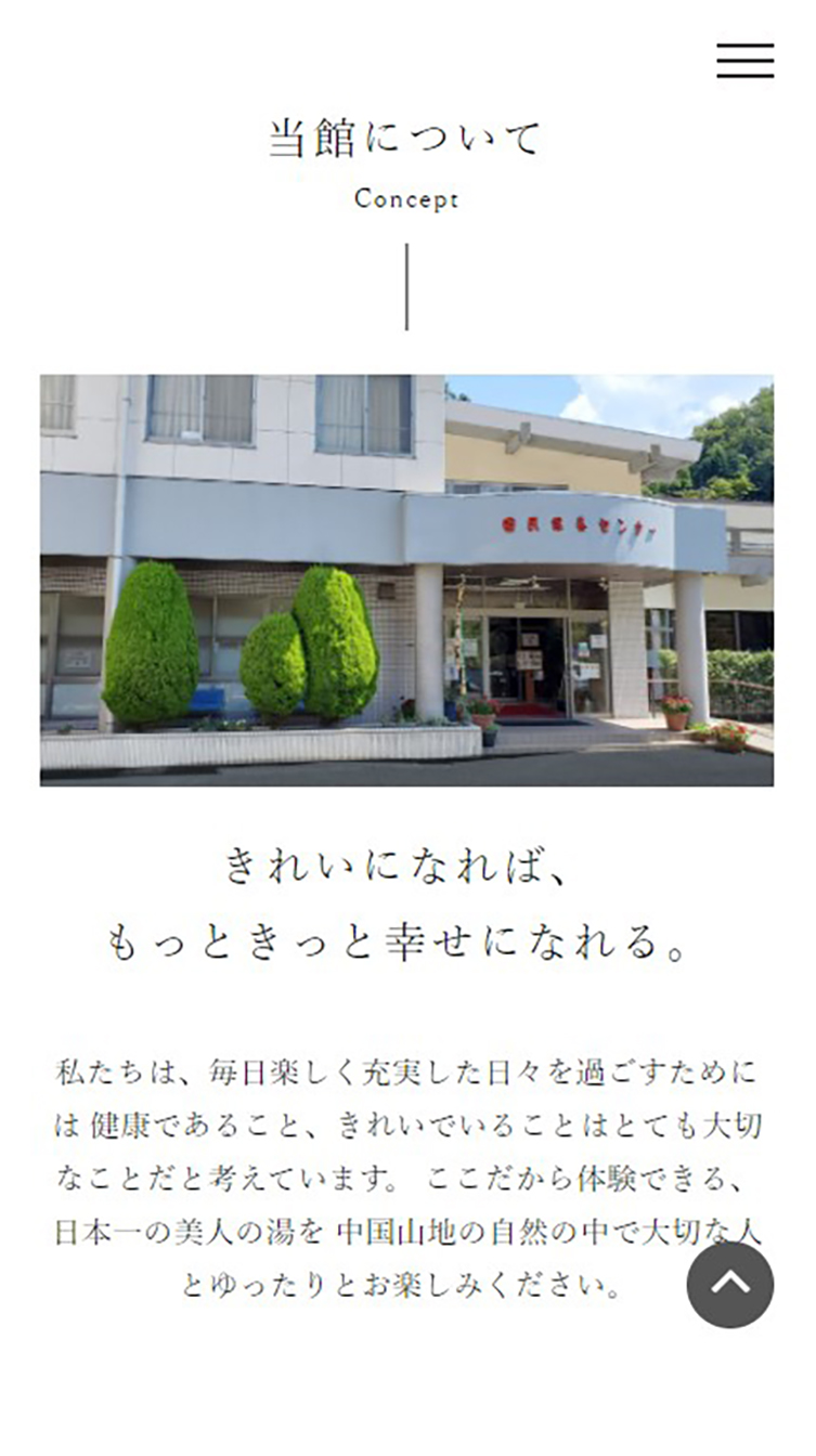 西日本トータルサービス株式会社