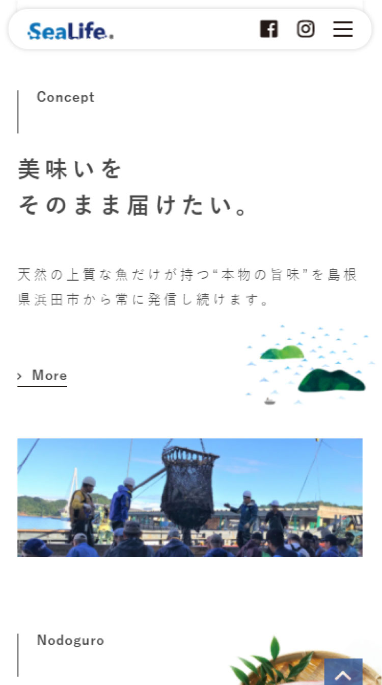 Sea Life プロモーション制作会社 Worldutility株式会社