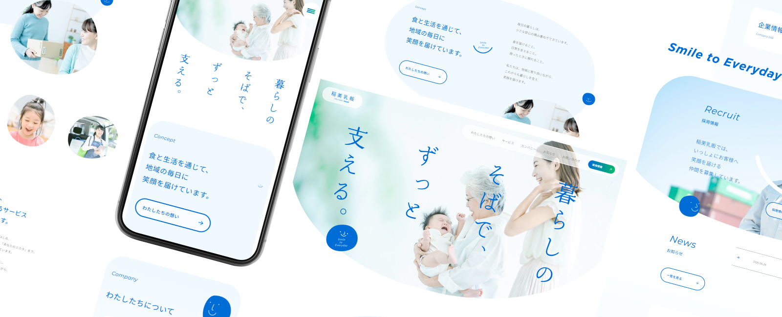 ヘッダー画像